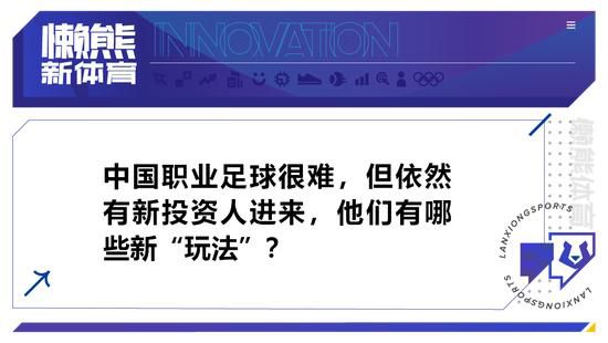 前英格兰国门保罗-罗宾逊接受了媒体的采访，被问及查洛巴是否会加盟热刺，罗宾逊发表了他的观点。